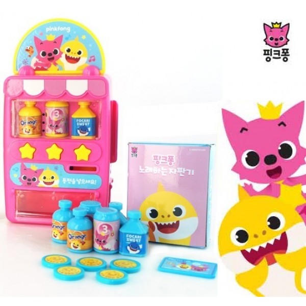 Pinkfong - Vending Machine (Pink) - Pinkfong - BabyOnline HK