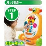 Anpanman - 3 Stages Toddler Ride-On - Anpanman - BabyOnline HK