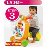 麵包超人 - 三階段學行玩具車 (新款) - Anpanman - BabyOnline HK