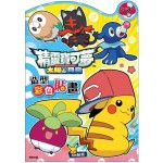Pokemon - 造型彩色貼畫 - Others - BabyOnline HK