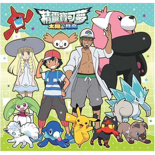Pokemon - Puzzle A (40 pcs) - Others - BabyOnline HK