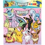 Pokemon 可愛拼圖 B (40片) - Others - BabyOnline HK