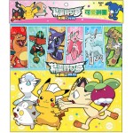 Pokemon 可愛拼圖 C (20片) - Others - BabyOnline HK