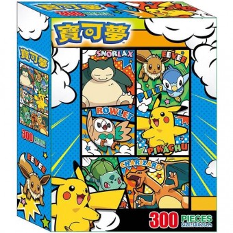 Pokemon 盒裝拼圖 (300片)