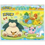 Pokemon - Puzzle E (60 pcs) - Others - BabyOnline HK
