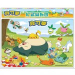 Pokemon - Puzzle F (60 pcs) - Others - BabyOnline HK