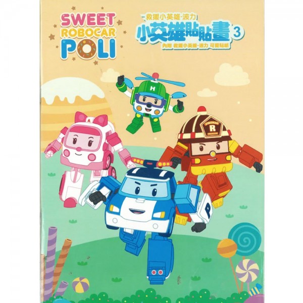 POLI - Colouring Book 3 with Stickers - POLI - BabyOnline HK