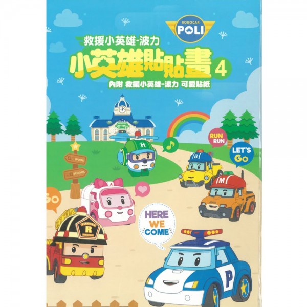 POLI - Colouring Book 4 with Stickers - POLI - BabyOnline HK