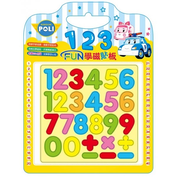 POLI - 123 FUN 學磁貼板 - POLI - BabyOnline HK