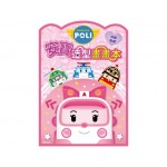 POLI - 造型貼畫 - POLI - BabyOnline HK