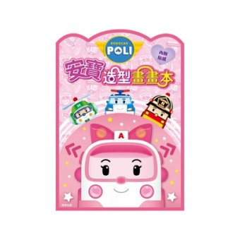 POLI - Colouring Book with Stickers
