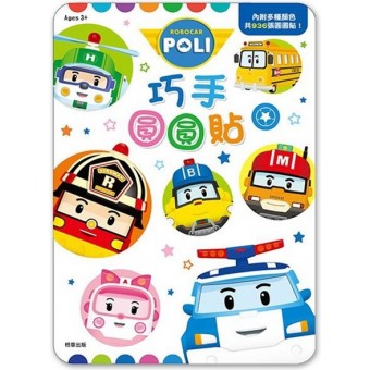 POLI - Dot Dot Stickers Book