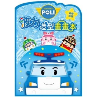 POLI - Colouring Book with Stickers