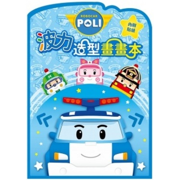 POLI - 造型貼畫 - POLI - BabyOnline HK