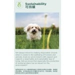 Prins Protection Croque Mini - 中小型犬優質成犬配方 10kg - Prins - BabyOnline HK