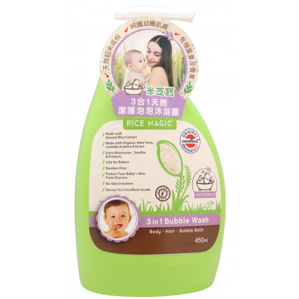 3 in 1 Bubble Wash 450ml - Rice Magic - BabyOnline HK