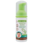 Instant Hand Sanitizer 30ml - Rice Magic - BabyOnline HK