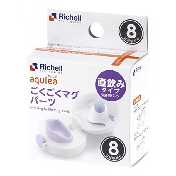 Aqulea - 學習飲水杯配件 - Richell - BabyOnline HK
