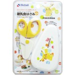 Pokemon - Scissors for Baby Food - Richell - BabyOnline HK