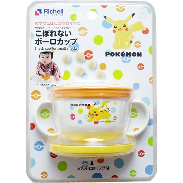 Pokemon - Snack Cup for Small Snacks - Richell - BabyOnline HK