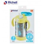 TLI - 不銹鋼真空保温/泠吸管杯 300ml (黃色) - Richell - BabyOnline HK