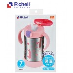 TLI - 不銹鋼真空保温/泠吸管杯 300ml (粉紅色) - Richell - BabyOnline HK