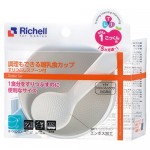TLI 磨碎用小碗 - Richell - BabyOnline HK