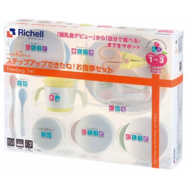 TLI Series Feeding Set - Richell - BabyOnline HK