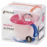 Aqulea R - Straw Training Mug 150ml (Red/Blue) - Richell - BabyOnline HK