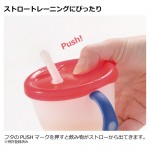 Aqulea R - 吸管練習杯 150ml (紅/籃色) - Richell - BabyOnline HK