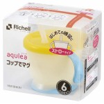 Aqulea R - Straw Training Mug 150ml (Yellow) - Richell - BabyOnline HK