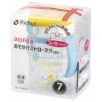 Aqulea R - 吸管水杯 200ml (黃色) - Richell - BabyOnline HK