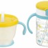 Aqulea R - Straw Bottle Mug Set (Yellow)