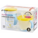 Aqulea R - Straw Bottle Mug Set (Yellow) - Richell - BabyOnline HK