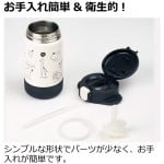2 Way Stainless Steel Slim Bottle Mug (Black/White) 240ml - Richell - BabyOnline HK