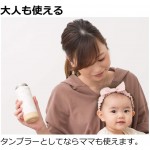2 Way Stainless Stell Slim Bottle Mug (Cream/White) 160ml - Richell - BabyOnline HK