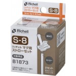 2 Way Stainless Steel Slim Bottle Straw Set S-8 (2 sets) - Richell - BabyOnline HK