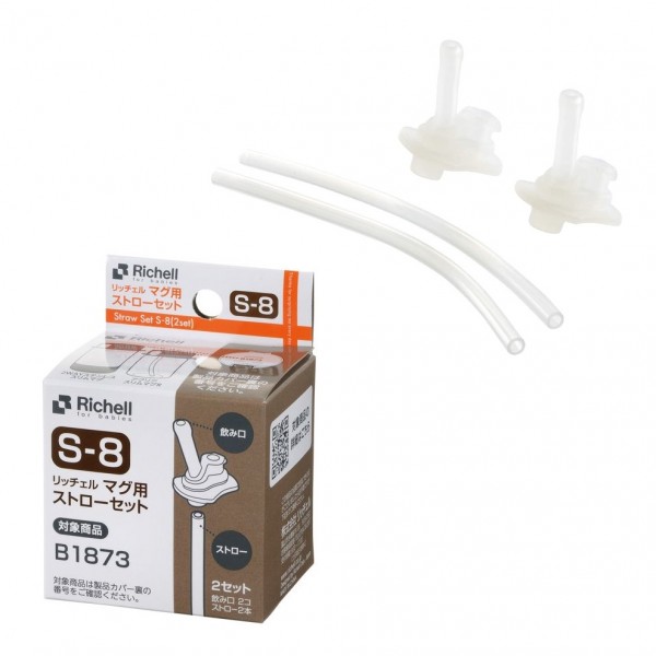 2 Way Stainless Steel Slim Bottle Straw Set S-8 (2 sets) - Richell - BabyOnline HK