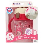 TLI - Spout Bottle 200ml (Pink) - Richell - BabyOnline HK
