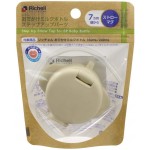 Richell - Step Up Straw Top for SP Baby Bottle - Richell - BabyOnline HK