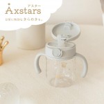 Richell - Axstars - Straw Mug 200ml (Light Grey) - Richell - BabyOnline HK