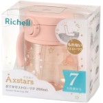 Richell - Axstars - Straw Mug 200ml (Pink) - Richell - BabyOnline HK