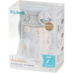 Richell - Axstars - Straw Mug 320ml (Light Grey) - Richell - BabyOnline HK