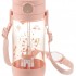 Richell - Axstars - Straw Bottle with Strap 450ml (Pink)