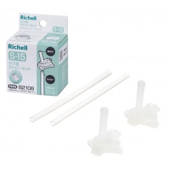Richell - Axstars - Straw Set (S-15)