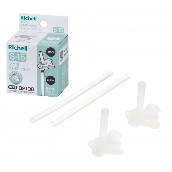 Richell - Axstars - Straw Set (S-15) - Richell - BabyOnline HK