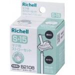 Richell - Axstars 吸管杯用配件吸管 (S-15) - Richell - BabyOnline HK