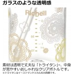 Richell - Aqulea - 吸管水樽 (淺褐色) 240ml - Richell - BabyOnline HK