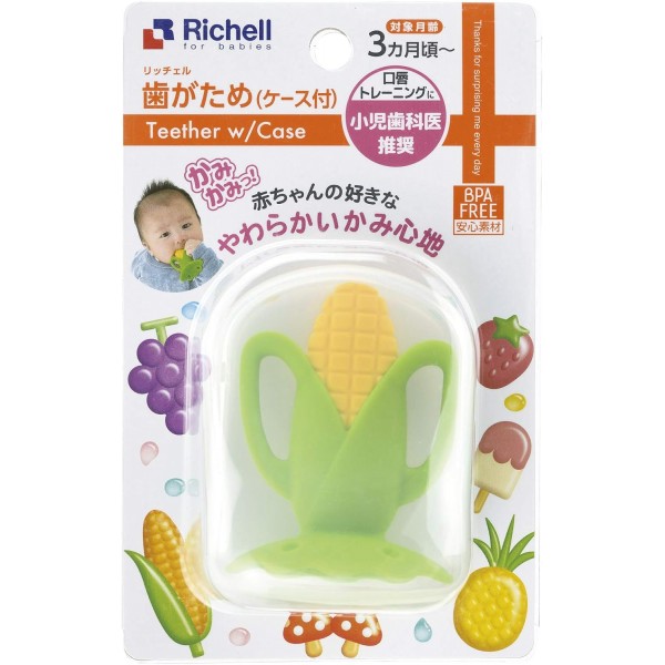 Richell - 玉米牙膠連盒 - Richell - BabyOnline HK