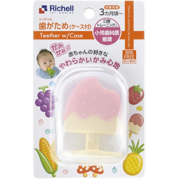 Richell - Ice Cream Teether (Case Included) - Richell - BabyOnline HK